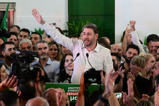 androulakis